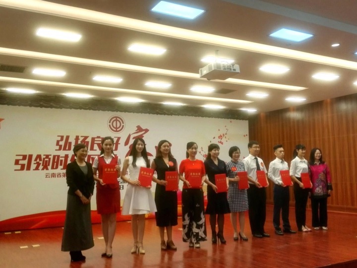 008PG国际集团组队参加云南省 “红土地之歌”演讲比赛