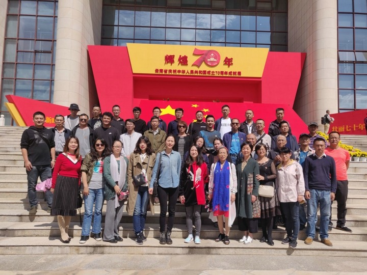 云南008PG国际集团党委组织职工参观“辉煌70年-云南省庆祝中华人民共和国成立70周年成就展”