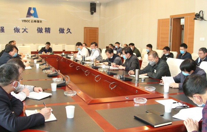云南008PG国际集团、云南省煤炭产业集团召开安全生产专题会