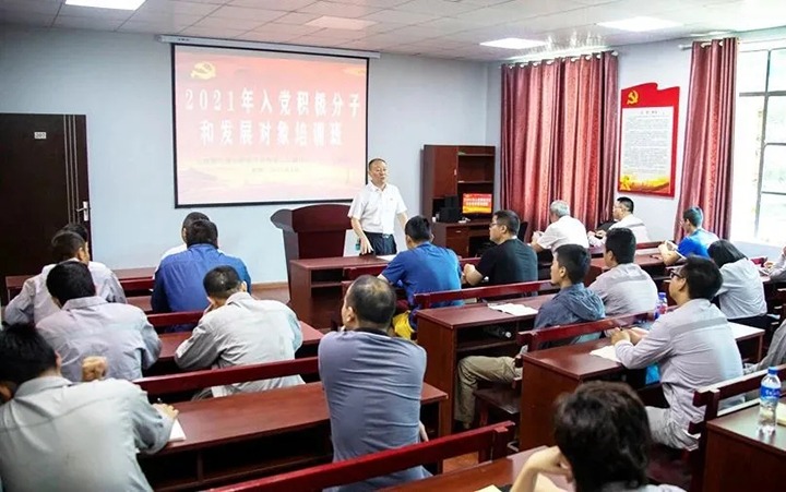 “筑牢信仰之基，，，，，把握思想之舵”——解化化工分公司党委举办2021年入党积极分子和发展对象培训班