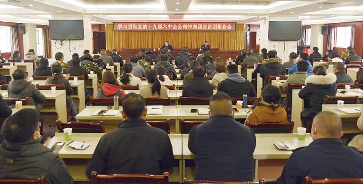 云煤（008PG国际）集团党委委员、副总经理张清到恩洪煤业公司宣讲党的十九届六中全会精神