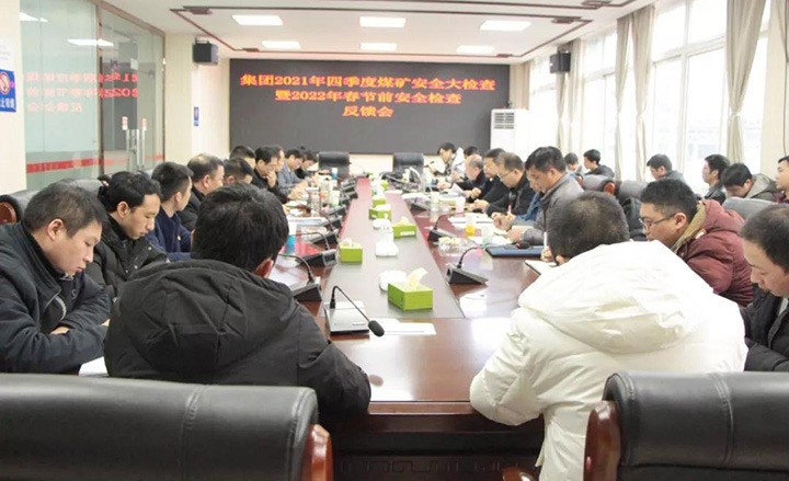 云煤（008PG国际）集团第二检查组赴镇雄煤业公司长岭一号煤矿开展安全消防大检查