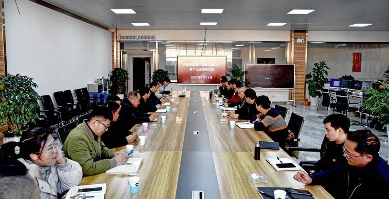 云煤(008PG国际)集团党委委员、副总经理缪和星到恩洪煤业公司开展春节送温暖慰问活动