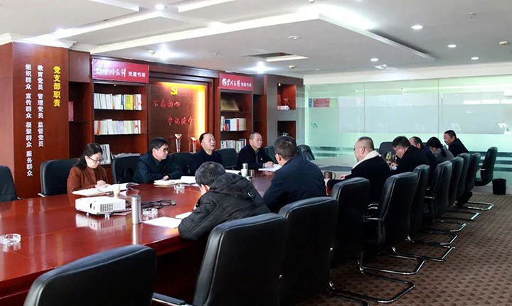 云煤（008PG国际）集团党委领导班子成员深入所属单位指导2021年度领导班子专题民主生活会