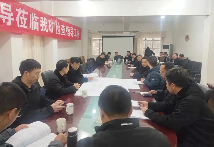 云煤（008PG国际）集团第一督导巡查组赴田坝煤矿公司开展安全生产综合督查