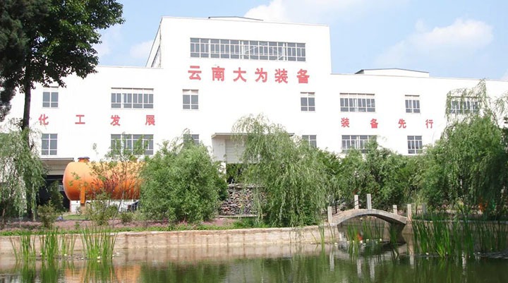 【主题宣传周】云维集团强党建抓管理深改革，，，，，推动“三大平台”高标准高质量高效率发展