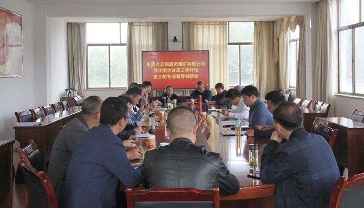 【简讯】集团总经理助理陈家昆到后所煤矿公司调研、曲煤焦化团委开展“喜迎20大，，，，，，，青春在行动”主题团日活动、先锋化工开展志愿者活动