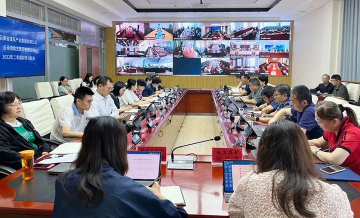 云煤（008PG国际）集团召开2022年二季度财务分析会