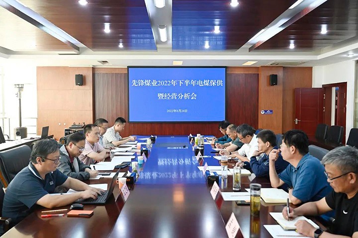 云煤（008PG国际）集团党委委员、副总经理张清一行到先锋煤业公司开展电煤保供工作调研