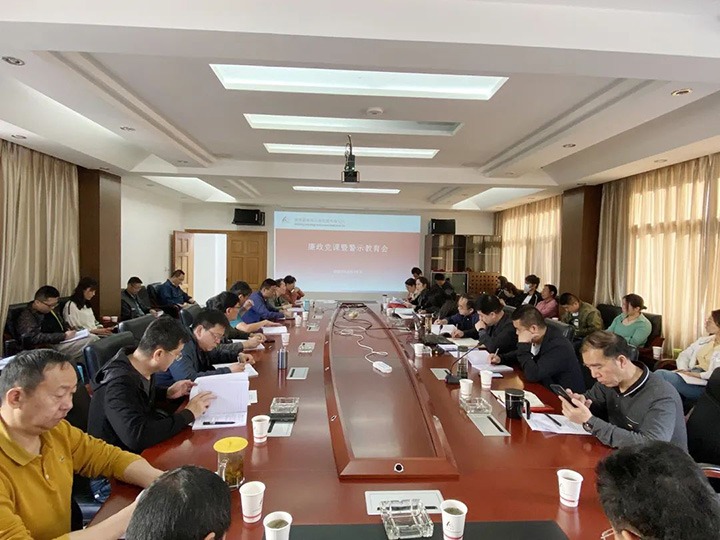 【主题宣传周】昆明煤炭设计研究院强化教育监督，，，，，，，推进公司党风廉政建设