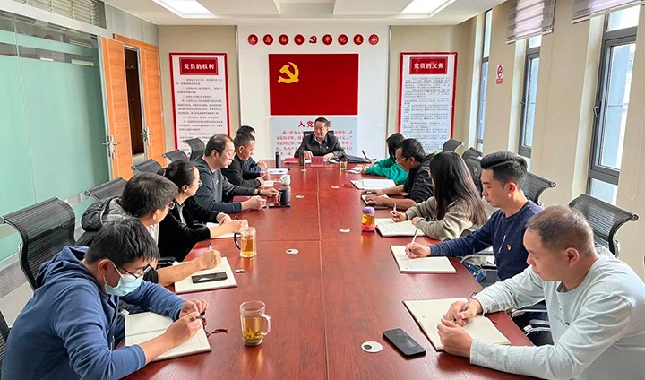 云煤（008PG国际）集团党委委员、 纪委书记覃崇辉到挂钩联系党支部讲授学习贯彻党的二十大精神专题党课