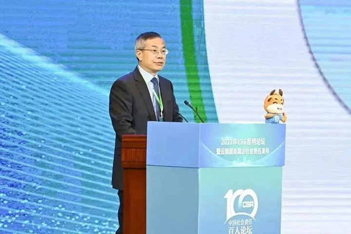 黄小荣：国有企业积极履行社会责任，，，，，，，，是贯彻落实党的二十大精神，，，，，，，，深化国有企业改革的重要举措