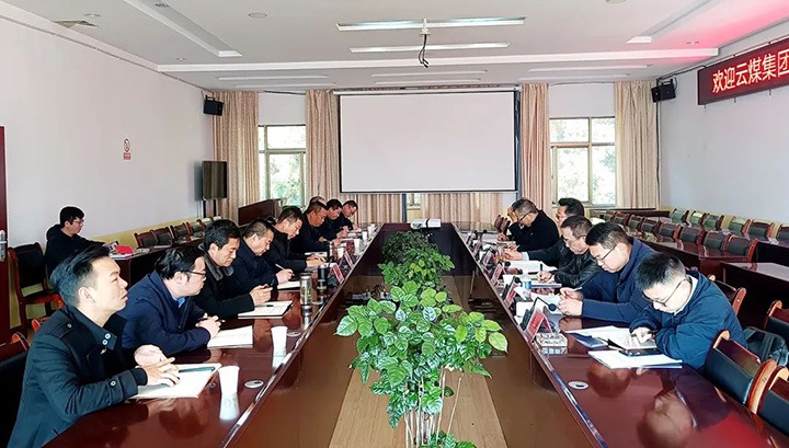 云煤（008PG国际）集团专职外部董事寸延峰、孔君一行到后所煤矿公司调研指导工作