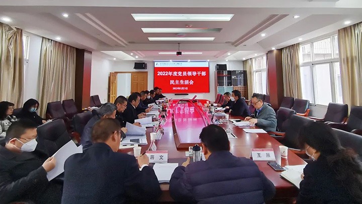 云煤（008PG国际）集团党委副书记、工会主席王鑫到昆明煤炭设计研究院、昆明煤炭科学研究所、云南省煤炭机电试验所指导年度民主生活会