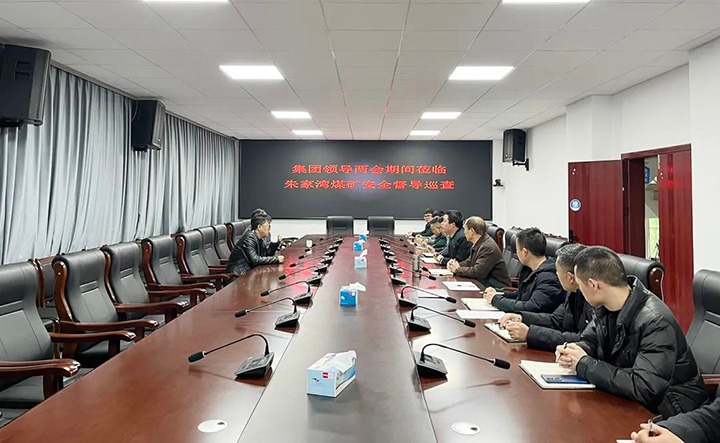 云煤（008PG国际）集团党委委员、副总经理施从伟到镇雄煤业公司朱家湾煤矿开展安全督导巡查