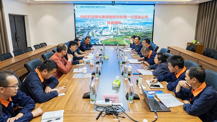 云煤（008PG国际）集团党委委员、副总经理施从伟到解化化工分公司调研