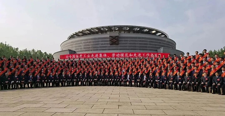 云煤（008PG国际）集团两名职工荣获“全国煤炭工业劳动模范”荣誉称号