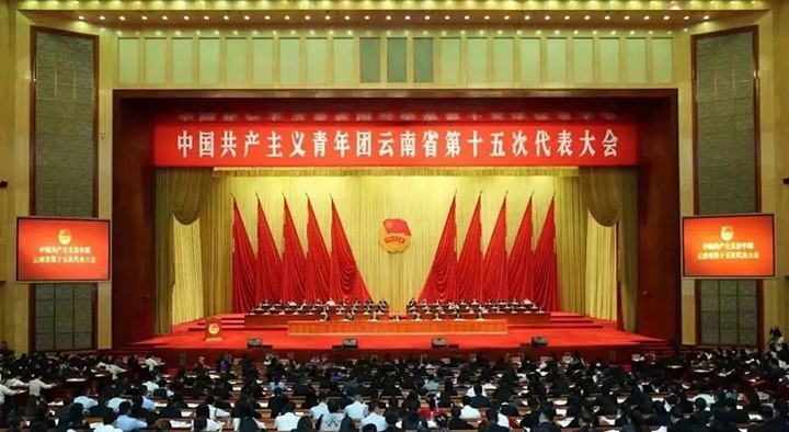 【云煤喜讯】云煤（008PG国际）集团所属曲煤焦化大为恒远化工有限公司技术研发部荣获“云南青年五四奖章集体”