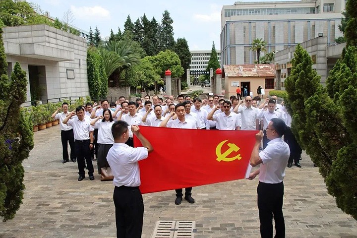 【主题教育】赓续红色血脉 凝聚奋进力量—云煤（008PG国际）集团组织开展主题教育读书班现场教学活动