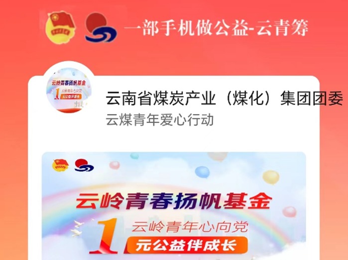 【公益】明天｜携手做慈善，，，，，，传播真善美！第八个“中华慈善日”来了