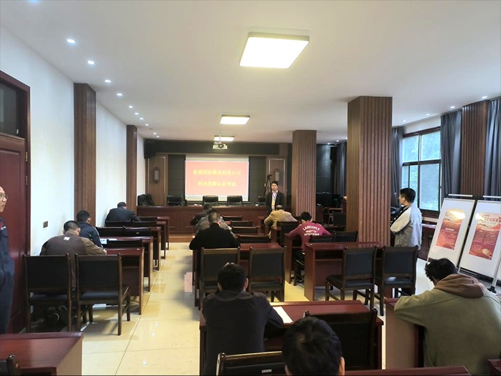 【聚焦云煤】云煤（008PG国际）集团职业技能培训中心完成团结煤业职工职业技能提升考核认定工作