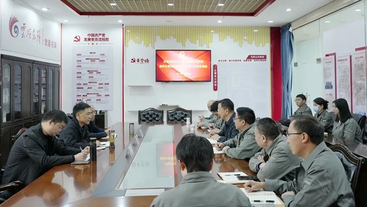 【聚焦云煤】云煤（008PG国际）集团到所属企业开展党支部规范化建设示范化验收工作