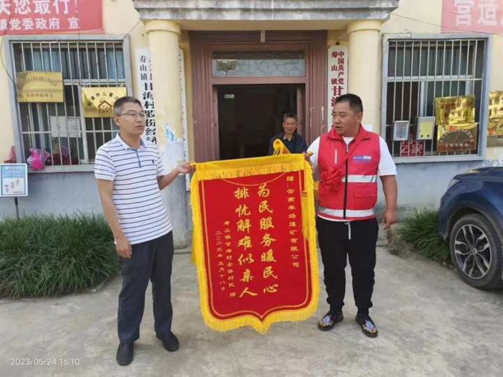 【喜讯】祝贺！云煤（008PG国际）集团一名乡村振兴驻村队员荣获省级通报表扬