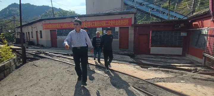 【基层调研】云煤（008PG国际）集团专职外部董事寸延峰一行到羊场口煤业公司开展调研