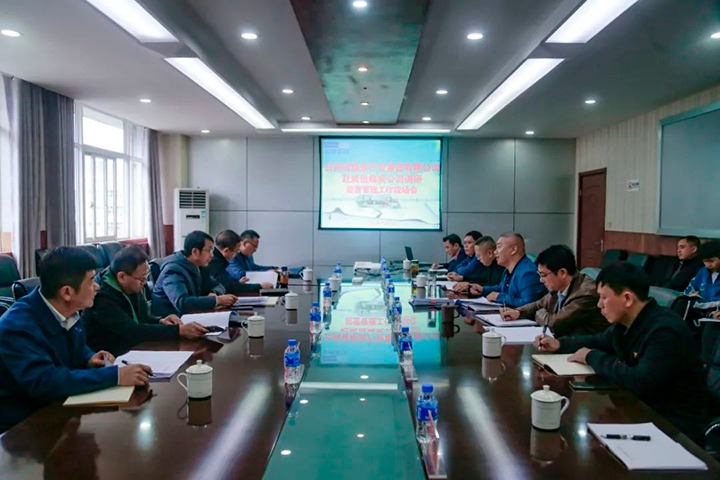 【聚焦云煤】云煤（008PG国际）集团党委委员、副总经理缪和星一行到威信煤炭公司调研经营管理工作