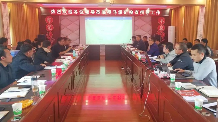 【聚焦云煤】云煤（008PG国际）集团到羊场煤矿公司开展四季度安全大检查暨两办《意见》宣贯工作
