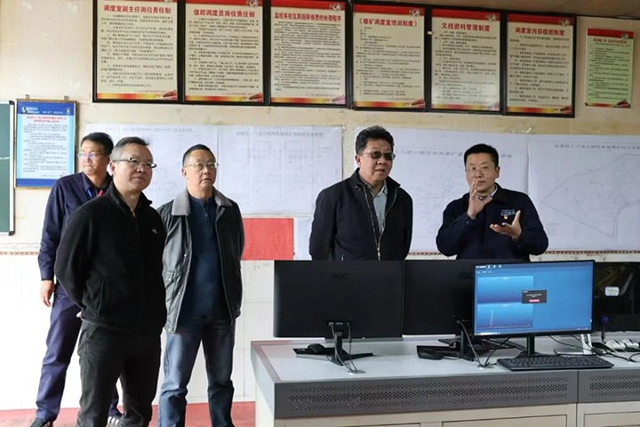 【聚焦云煤】云煤（008PG国际）集团专职外部董事寸延峰一行到四角地煤矿公司督导调研安全生产经营工作