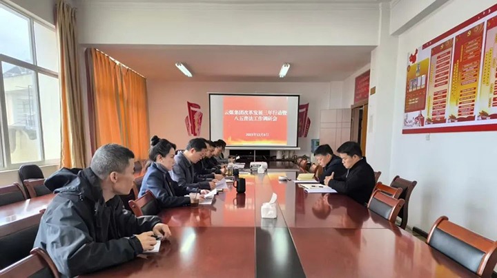【聚焦云煤】云煤（008PG国际）集团总经理助理、改革办主任陈家昆一行到云南石油化学工业供销公司开展专项督导检查