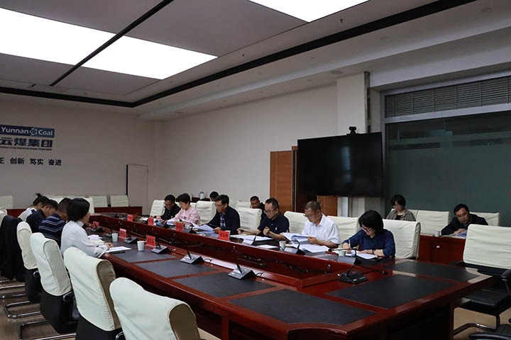 【聚焦云煤】省国资委考核分配处到云煤（008PG国际）集团开展违规吃喝问题专项整治工作调研