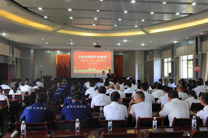 国家矿山应急救援东源队——汲取安全智慧，，，，，，，筑牢安全防线