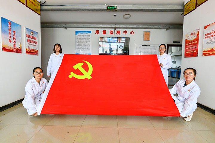 先锋化工｜流动红旗“动”起来，，，，，，，班组管理“活”起来