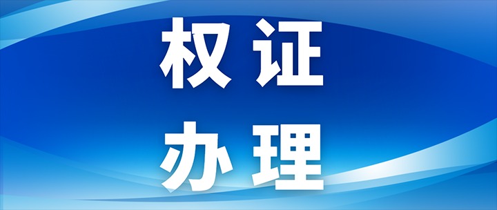 008PG国际地产｜成功破冰A3地块项目，，，，，，，推动企业向新向优发展