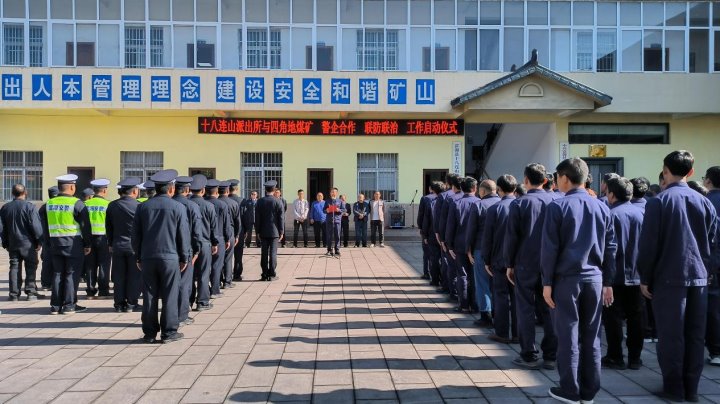 坚持党建引领，，，，，，，，共建企地和谐