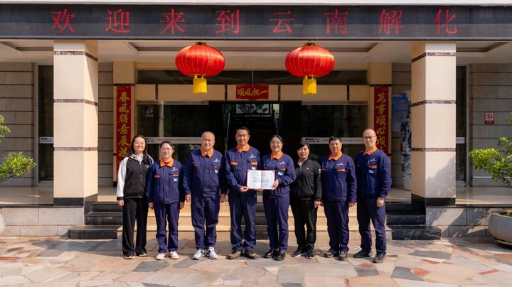 开远市妇联 “送荣誉到基层” 进解化，，，，，，， 温暖传递至家庭