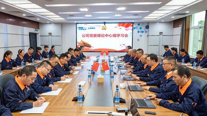筑牢国家安全根基，，，，，，，厚植国家安全文化——云南解化公司积极开展2025年“4?15”全民国家安全教育日活动