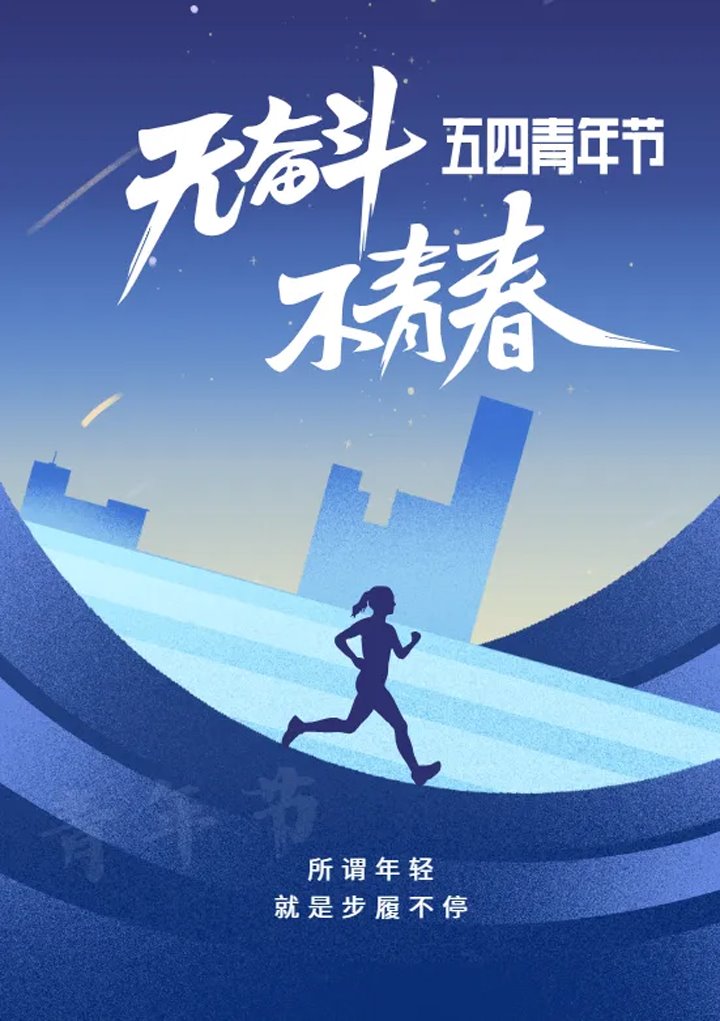 云煤青年：以青春之名 铸煤海；；；；；